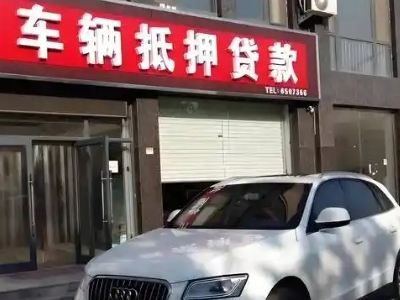 宽城不押车贷款办理条件是什么？